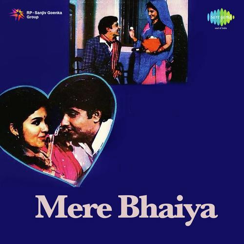 Mere Bhaiya - Salil Chowdhury