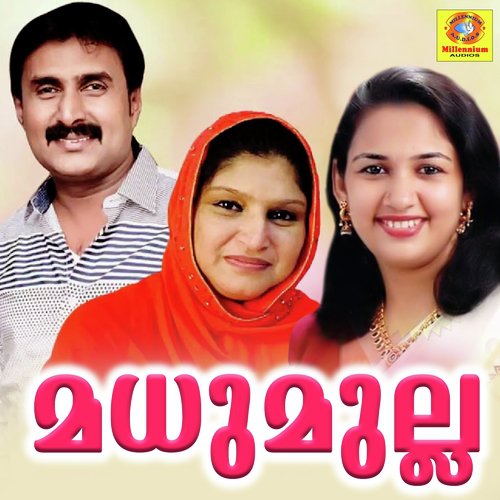 Mini Thilangum - Various Artists