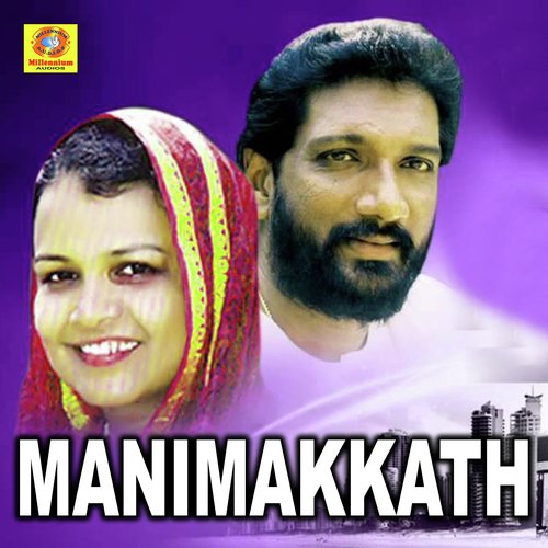 Kozhikodin - Various Artists