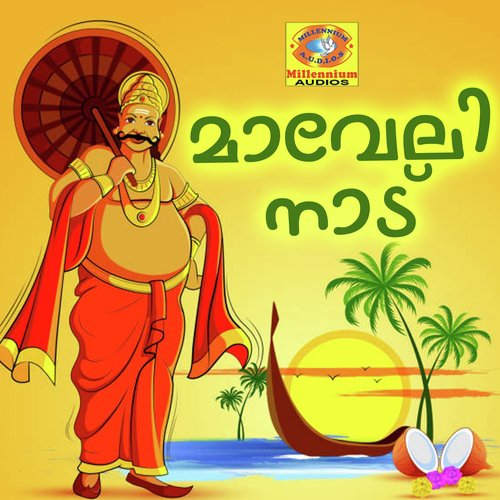 Maveli Naadu - Ashwathi
