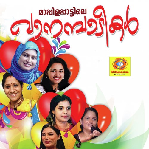 Makkathe Rajaathi - Various Artists