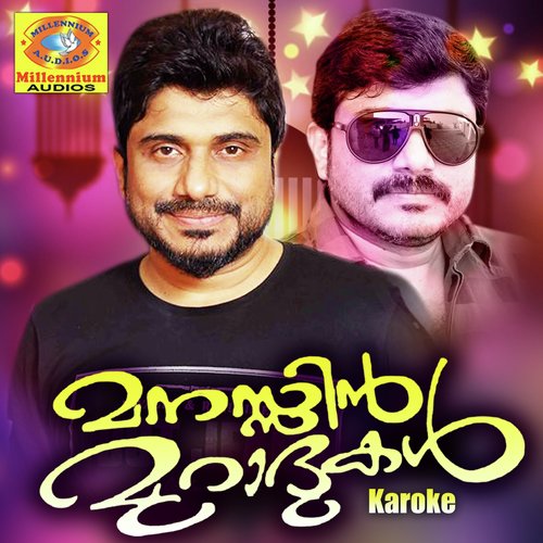 Ummaye Chothichu - Aboobacker Kozhikode