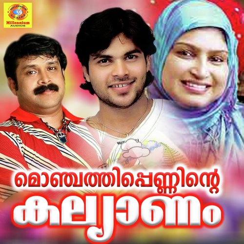 Panineerin Parimalam - Various Artists