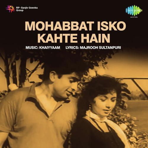 Thehriye Hosh Mein Aa Loon - Khayyam