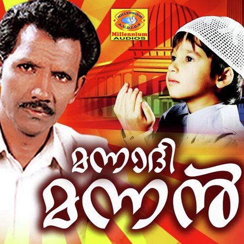 Badabada Shoukku - Randathani Hamsa
