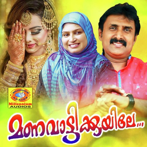 Khalbinullil - Various Artists