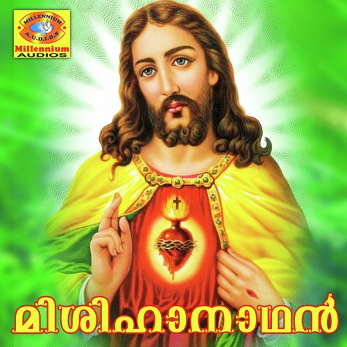 Puthiyoru Pulari - Sujatha Mohan