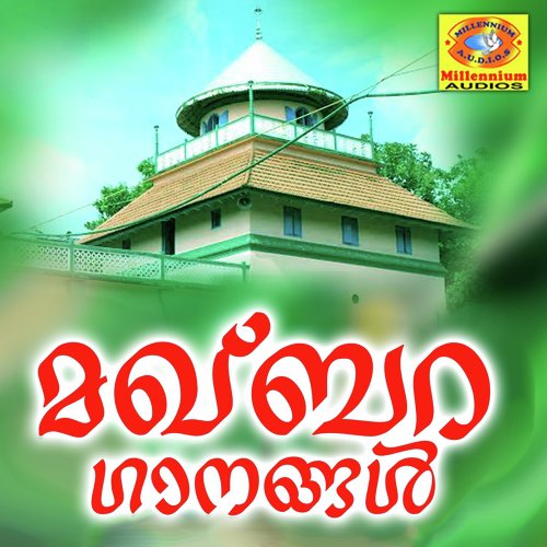 Malabarin Thirumuttath - Rahana