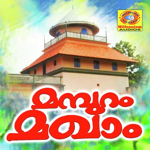 Maniyara - Aishwarya, Nisam Kuttippuram, Nisam Thaliparamba