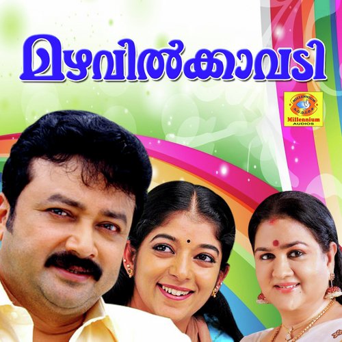 Maynakaponmudiyil - Johnson