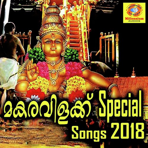 Panthalathu Bhoopane - Kalabhavan Mani