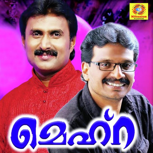 Kasthuri - Various Artists