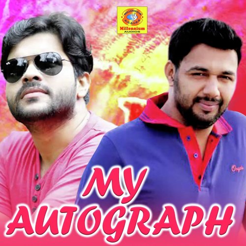 Fathima Duet - Various Artists