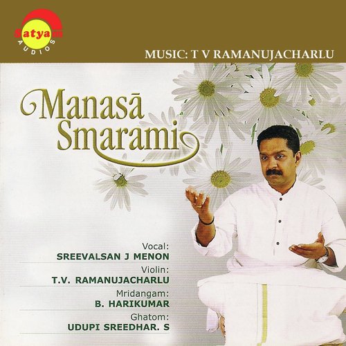 Nagumo Mu - Sreevalsan. J. Menon
