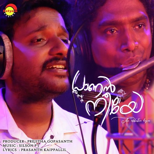 Mayilpeelipolen - Najim Arshad