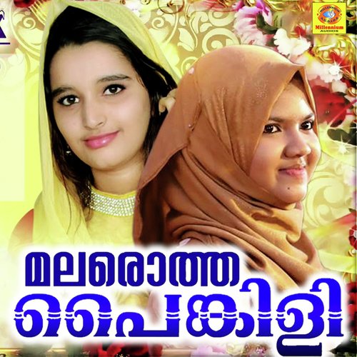 Aakashatharapponnin - Meharin, Riyana Ramees, Adish Krishna