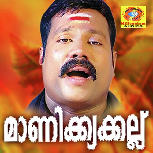 Kurumbukari Pennu - Kalabhavan Mani