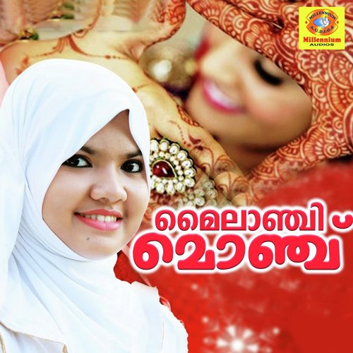 Kadum Neelakannulla - Various Artists