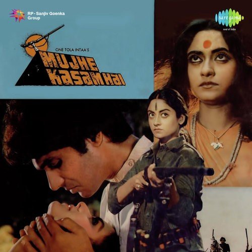 Yeh Apna Dhol Bajaane Ko - Ravindra Jain