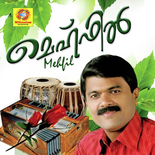 Udane Kayuthende - IP Sidheeq, Randathani Hamza