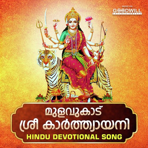 Akaasha Roopini - Santhosh