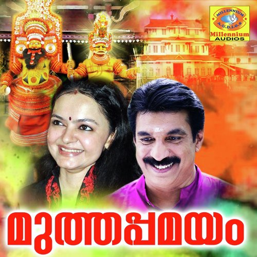 Purali mala pookal thedi - Unni Menon, Radhika Thilak, Rathnapal