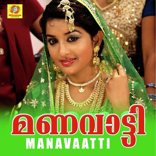 Adivachu - Various Artists