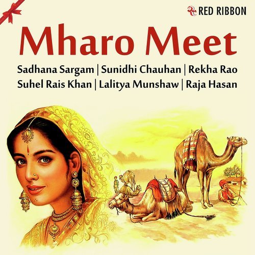 Ghoom Ghoom Ghoomiyo - Suhel Rais Khan