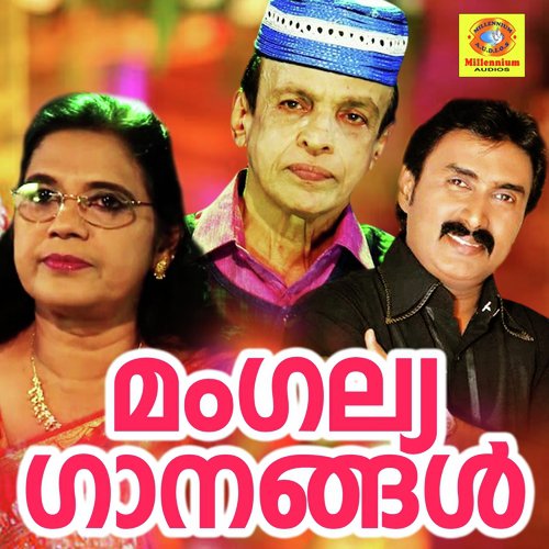 Thalirmulla - Various Artists