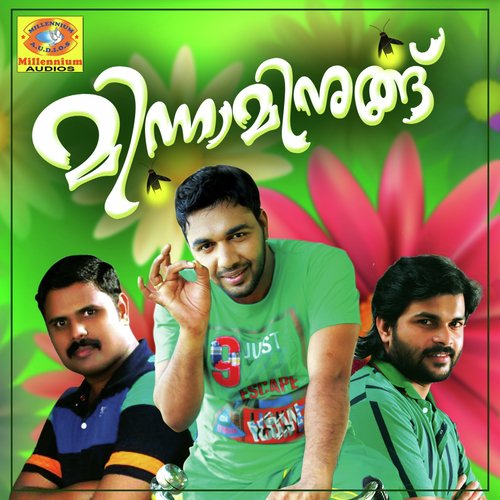 Mathruthwathinte - Various Artists