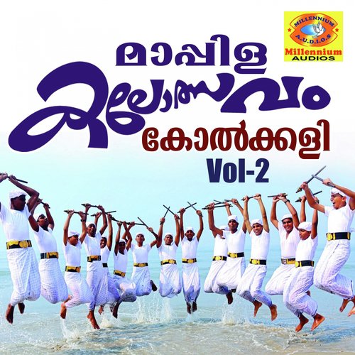 Veliyam Kottanoorile - Siraj Vadakara