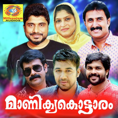 Manjadi Pennale - Various Artists
