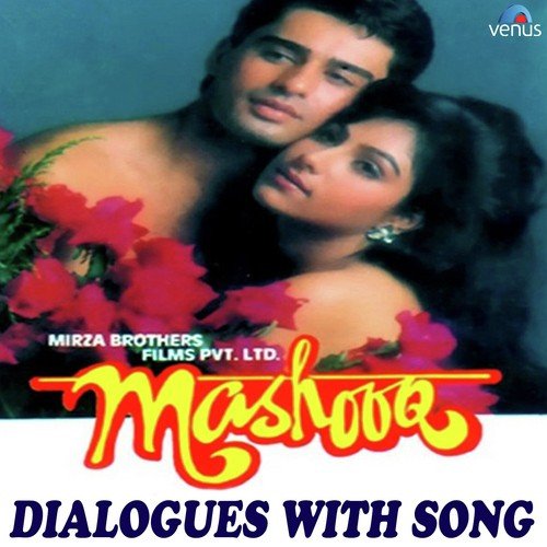 Jeet Hamesha Mohabbat Ki   Jeete Ji Hum Juda Na Honge - Shyam-Surender