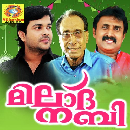 Punyapoomakka - Various Artists
