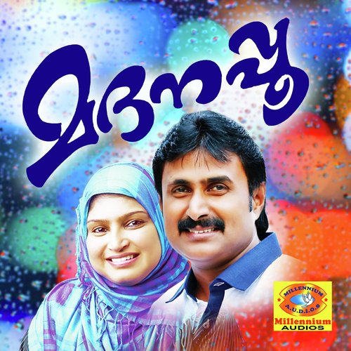 Manavatti - Various Artists