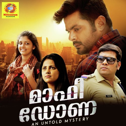 Lokam Oru Koodu - Jassie Gift