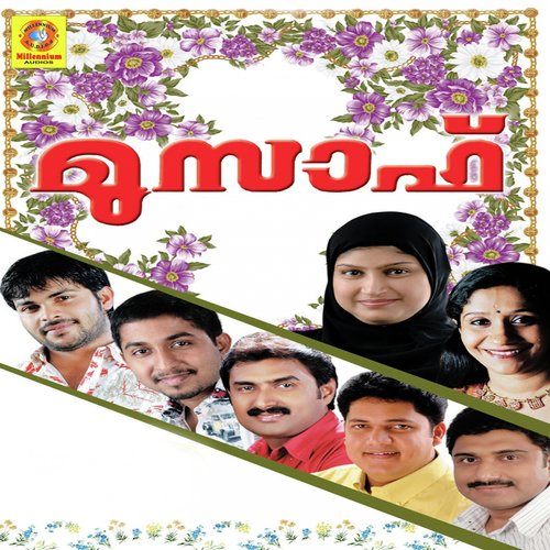 Amban - Various Artists