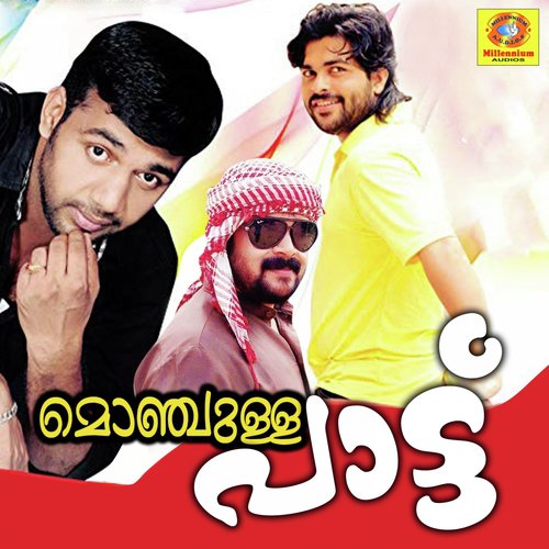 Pulliman Peda Kannulla - Various Artists