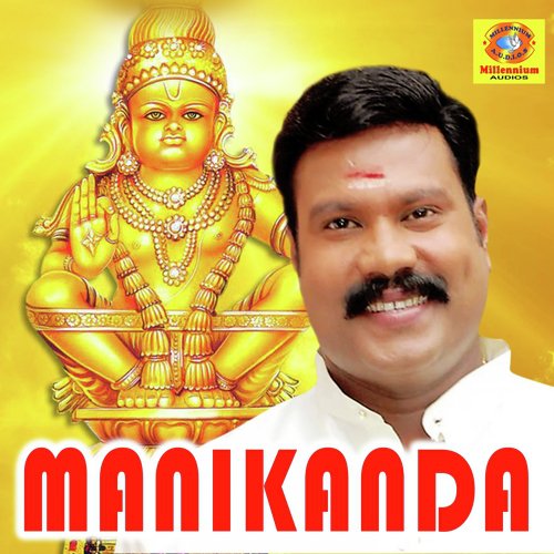 Manikanda - Kalabhavan Mani