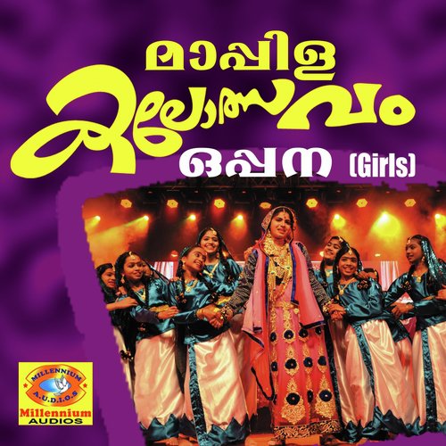 Ajaboottam - Anusree Nair