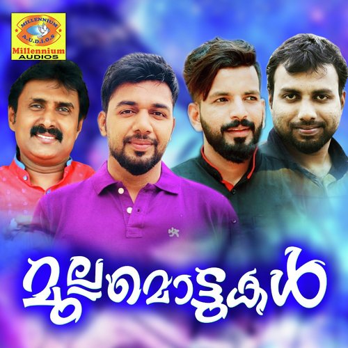 Punnyam Pootha - Various Artists