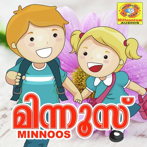 Maarikarmokil - Various Artists