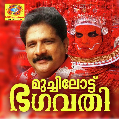 Devi devi muchilott - Chengannur Sreekumar