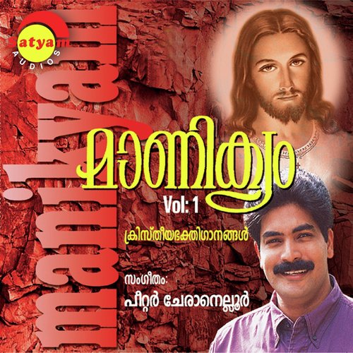 Emmanuvel - Various Artists