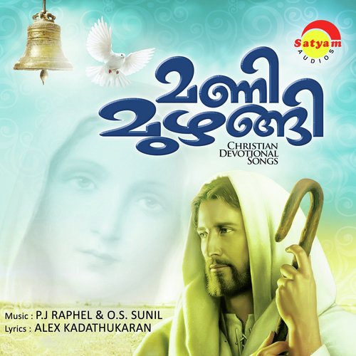 Amme - Various Artists