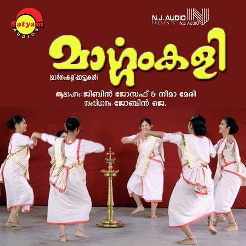 Viravili - Jibin Joseph, Neema Meri