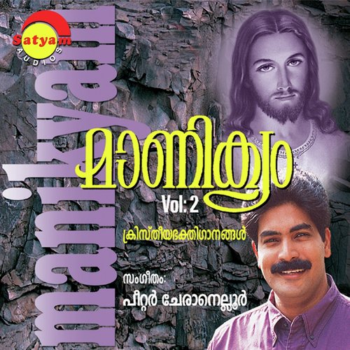Mamarachilla - Various Artists