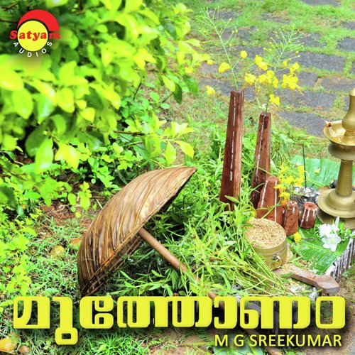 Anamughanayaka - M G Sreekumar, S Janaki