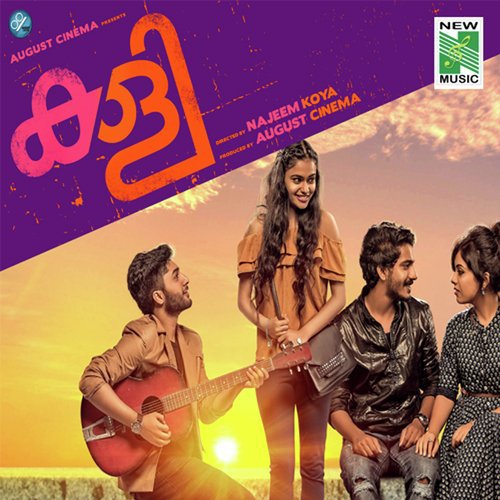 Poo Poothuvo - Ahmed Midhlaj