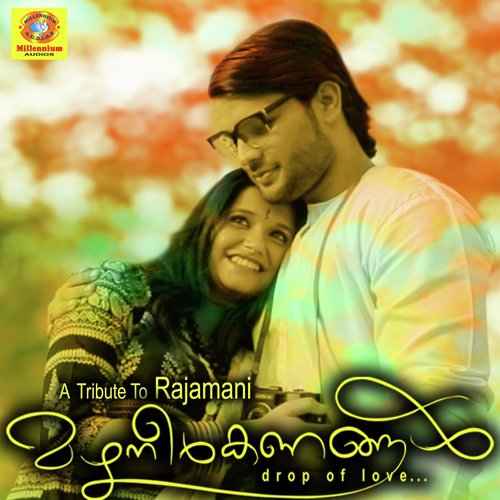 Inne Thrisandhyayil (Female Version) - Various Artists